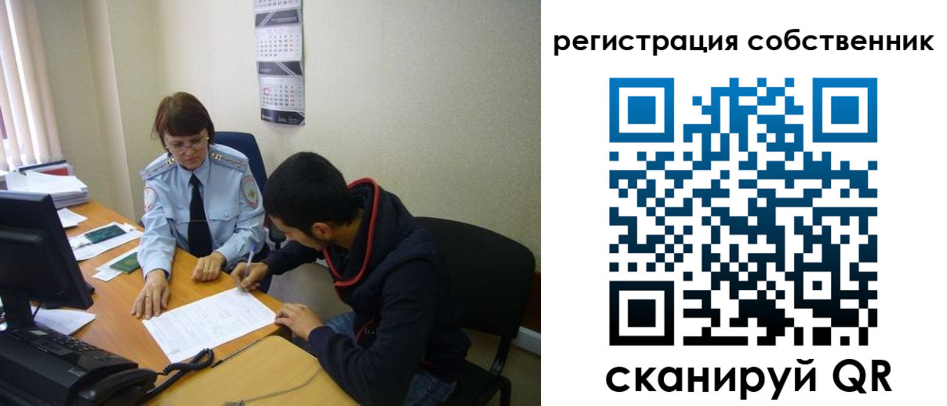 форма 3 в Новом Уренгое